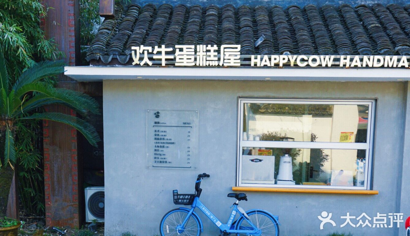 你可以往回看，但别往回走，来自欢牛甜品屋的心灵鸡汤