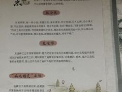 -杭州花家山庄