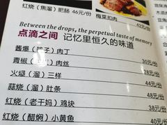 -北大地皖峰饭馆