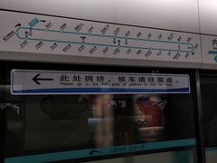 -一品天下(地铁站)