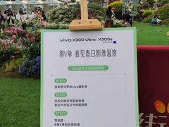 -首开·龙湖成都西宸天街