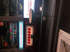 -街小坐闽南小牌档(新元店)