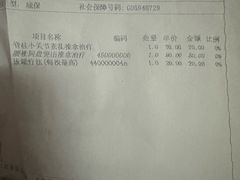 -上海德众堂中医门诊部·骨伤·推拿·针灸