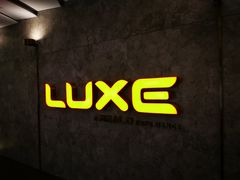 -百美汇影城(LUXE嘉里中心店)