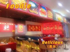 -青木岚小海鲜•小龙虾(友谊店)