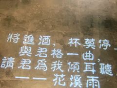 -花溪雨·森林餐厅(石基店)