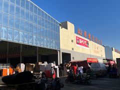 -新发地高碑店农副产品物流园