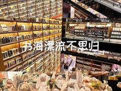 -半山书局(新世纪商城店)