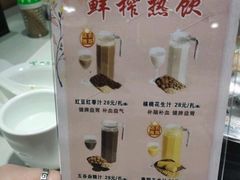 -古乐牛香·鲜牛肉牛杂火锅(千灯店)