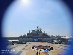 -泰达航母主题公园