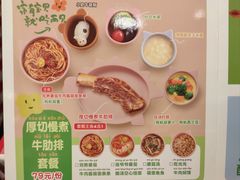 -西贝(枫蓝国际购物中心店)