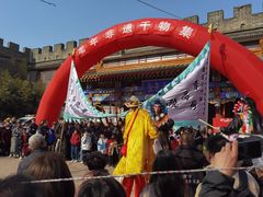 -大明幻境第一城