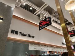 -池奈·咖喱蛋包饭(熙地港店)