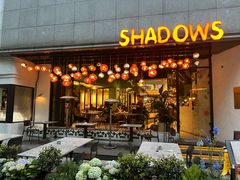 -SHADOWS•Bistro&Eatery(安福路店)