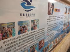 -齐汇维景大酒店游泳馆(山东政协大厦齐汇维景)