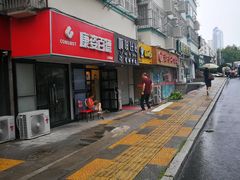 门面-啊噗吐呦现场烘焙(麦凯乐店)