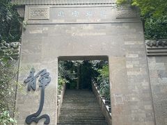 -大慈岩风景区