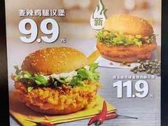 -麦当劳(美林湖店)