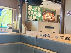 -周渝食惦酸菜鱼(青浦店)