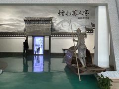 -余姚博物馆
