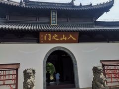 -狼山风景名胜区