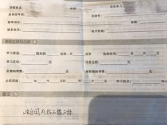 -樱花国际日语(徐家汇中心)