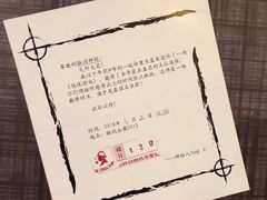 -脑洞先生非恐剧情密室(五一店)
