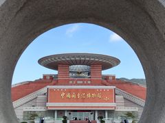 -中国闽台缘博物馆