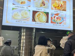 -方中山胡辣汤(顺河路店)
