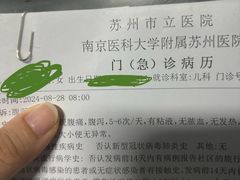 -好兄弟郭巨海鲜(天一阁店)