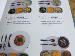 鳕鱼粥套餐-Ms·KIMO星漠亲子餐厅(高新店)