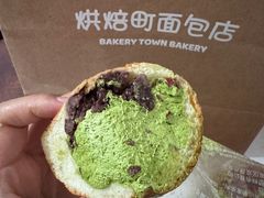 -烘焙町面包店(西四店)