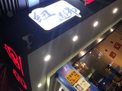-纽道沸巫山纸包鱼(中海国际店)