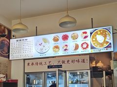 -黄氏沥泉·冰粉(玉林店)