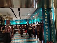 -百荣世贸商城