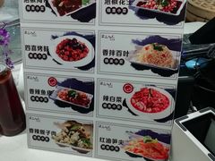 -元初食品(幸福e家小区店)