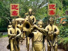 -海南文笔峰盘古文化旅游区