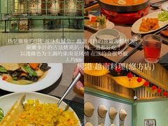 -合景·悠方(成都店)