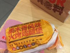 -汉堡王(永旺梦乐城店)