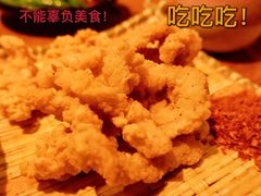 冒小酥肉-我的面 川味Bistro(后沙峪店)