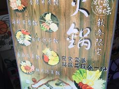 -虾易落味(杭州黄龙万科中心店)