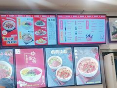 -新川面馆(新街口二店)