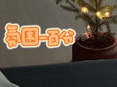 -乐刻瑜伽·普拉提·小瑜荚YogaPod(滨江银泰店)