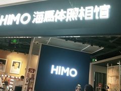 -海马体照相馆(徐州苏宁广场店)