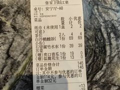 -张家卫·阳江菜·小海鲜(肥婆湾桥店)