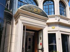 -子福慧(虹桥店)