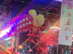 -路边边.炒菜烧烤.音乐餐厅(良乡长虹店)