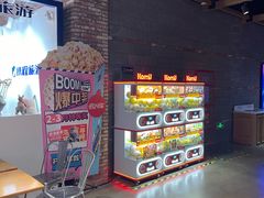 -CGV影城(梅江ScreenX店)