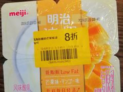 -盒马鲜生(悦峰店)