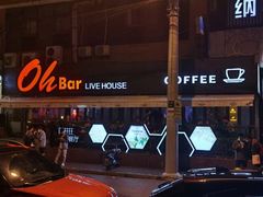 -ohbar live house(人广店)